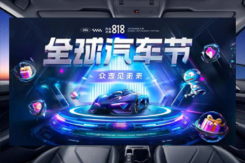  铃木启悦车的燃气电脑板,铃木启悦更换哪种中控屏最好？